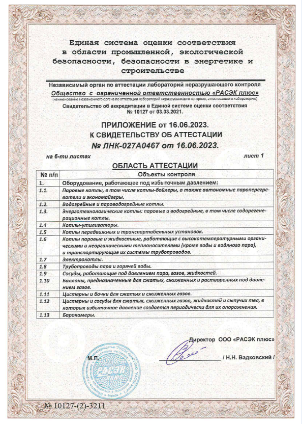 2024-12-09_14-53-14.png