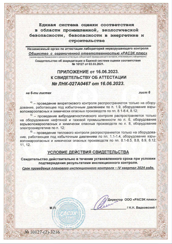 2024-12-09_15-05-54.png