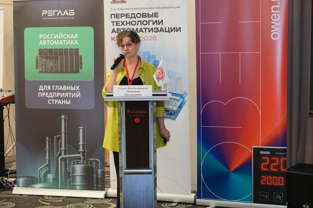 2026 04 Конференция Мынцова О